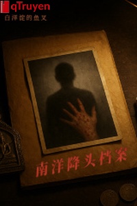 Nam Dương hàng đầu hồ sơ