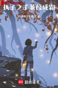 Nắm lấy tay người, kiêm gia thành sương