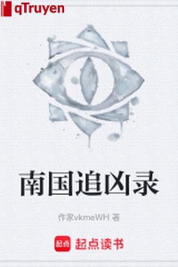 Nam Quốc truy hung lục