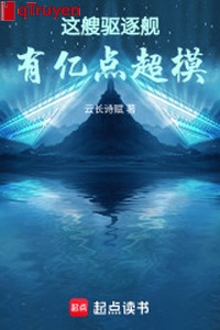 Này con khu trục hạm có trăm triệu điểm siêu mẫu