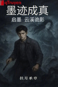 Nét mực trở thành sự thật: Khải mặc vân khê quỷ ảnh