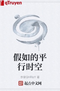 Nếu song song thời không