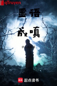 Ngạc ngữ thành giận