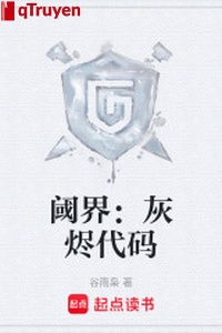 Ngạch giới: Tro tàn số hiệu
