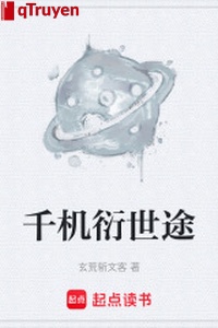 Ngàn cơ diễn thế đồ