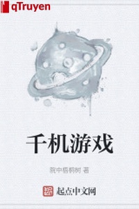 Ngàn cơ trò chơi