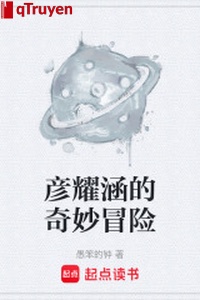 Ngạn diệu hàm kỳ diệu mạo hiểm