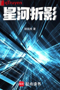 Ngân hà chiết ảnh