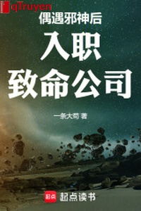 Ngẫu nhiên gặp được tà thần sau nhập chức trí mạng công ty