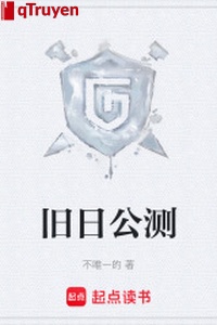 Ngày cũ công trắc