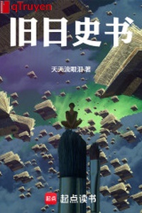 Ngày cũ sách sử