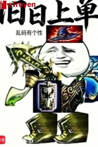 Ngày cũ thượng đơn