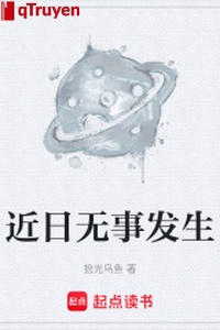 Ngày gần đây không có việc gì phát sinh