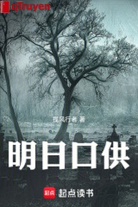 Ngày mai khẩu cung