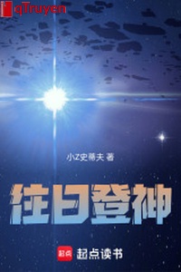 Ngày xưa đăng thần