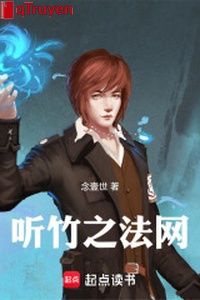 Nghe trúc phương pháp võng