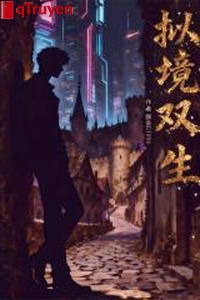 Nghĩ cảnh song sinh