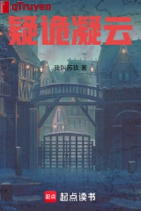 Nghi quỷ ngưng vân