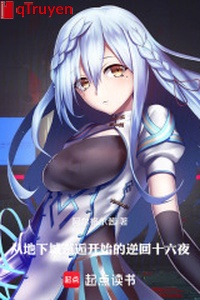 Nghịch hồi mười sáu đêm vô hạn chi lữ