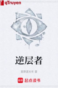 Nghịch tầng giả