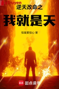 Nghịch thiên sửa mệnh chi ta chính là thiên