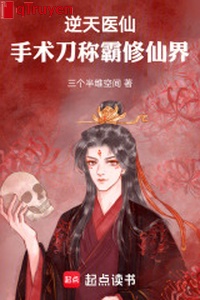 Nghịch thiên y tiên: Dao phẫu thuật xưng bá Tu Tiên giới