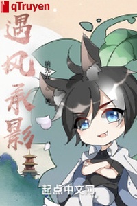 Ngộ phong thừa ảnh