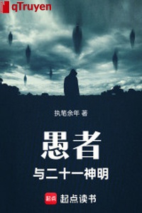 Ngu giả cùng 21 thần minh