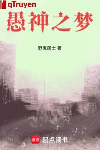 Ngu thần chi mộng