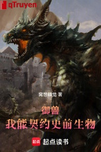 Ngự thú: Ta có thể khế ước tiền sử sinh vật