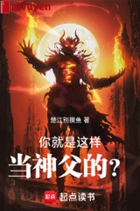 Ngươi chính là như vậy đương thần phụ?