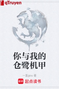 Ngươi cùng ta thương lộ cơ giáp