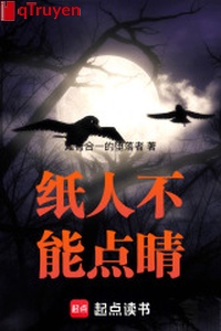 Người giấy không thể vẽ rồng điểm mắt