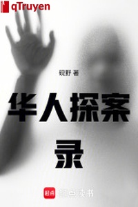 Người Hoa tra án lục