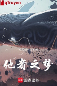 Người khác chi mộng