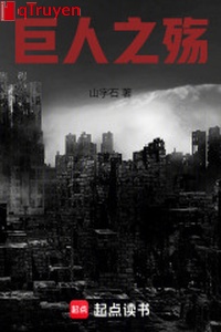 Người khổng lồ chi thương