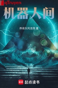 Người máy gian