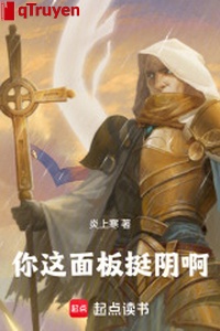 Ngươi này giao diện rất âm a