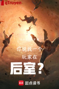 Ngươi nói ta một cái người chơi ở phía sau thất?