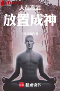 Người ở cao võ đặt thành thần