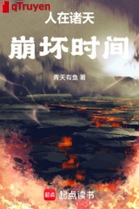 Người ở chư thiên, tan vỡ thời gian