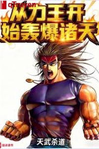 Người ở chư thiên, từ trường chuyển động