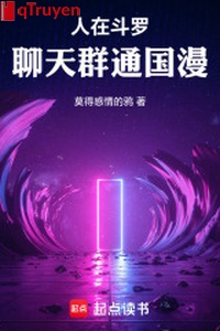 Người ở đấu la, group chat thông quốc mạn