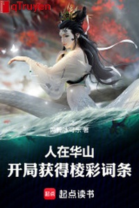 Người ở Hoa Sơn, khai cục đạt được lăng màu mục từ