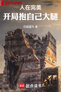 Người ở hoàn mỹ, khai cục ôm chính mình đùi