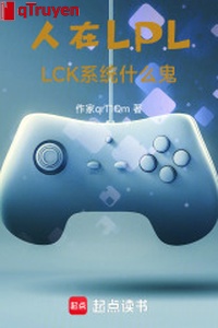 Người ở LPL, LCK hệ thống cái quỷ gì