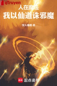 Người ở ma pháp, ta lấy tiên đạo tru tà ma