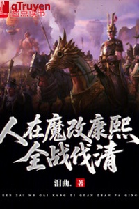 Người ở ma sửa thanh sơ, ta toàn chiến phạt thanh