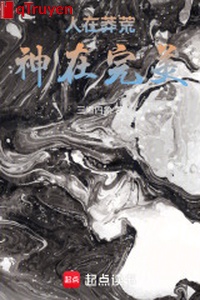 Người ở mãng hoang, thần ở hoàn mỹ!