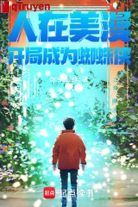 Người ở mỹ mạn, khai cục trở thành Spider Man